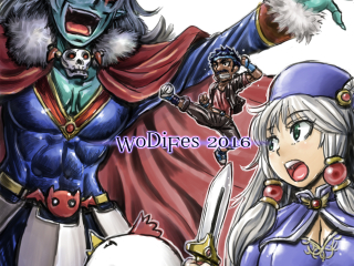 16年のイラスト一覧 Wodifes Woditor Festa